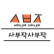 사부작 사부작 채널 썸네일